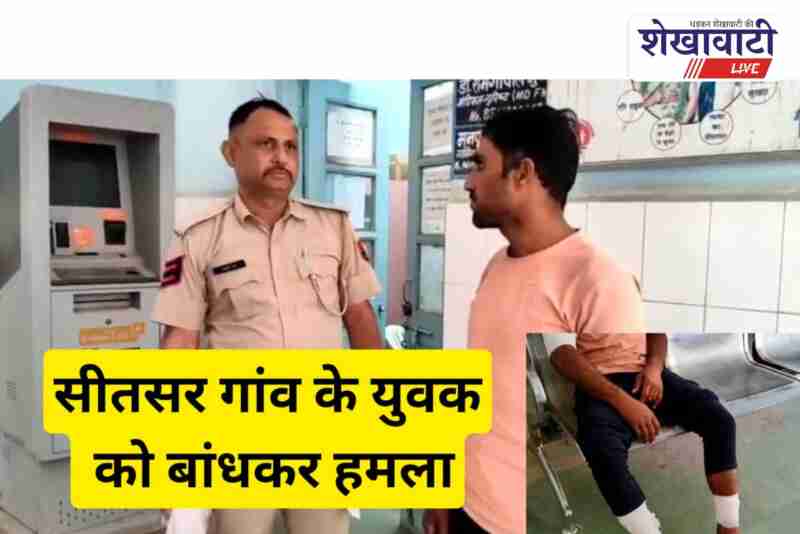 35-year-old man kidnapped and assaulted with knife in Ratangarh