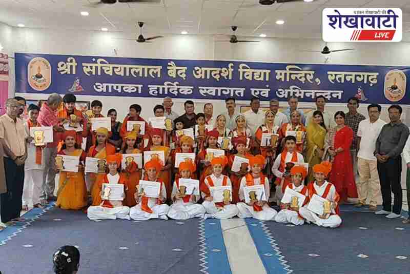 Students perform patriotic group songs at Ratangarh competition event
