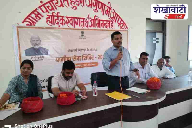 Churu Collector Abhishek Surana inspects rural and urban service camps