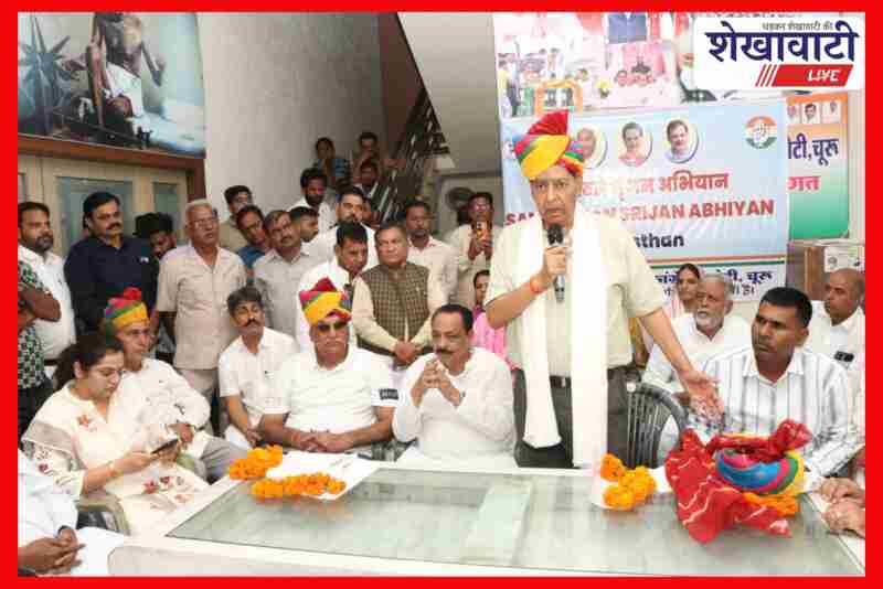 congress-organization-meeting-churu-subhash-chopra-discussion