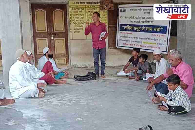 Ratangarh residents attend sewerage connection awareness meeting in Ward 27