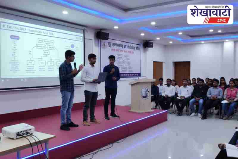 Students participate in Ideathon event at iStart Nest Churu