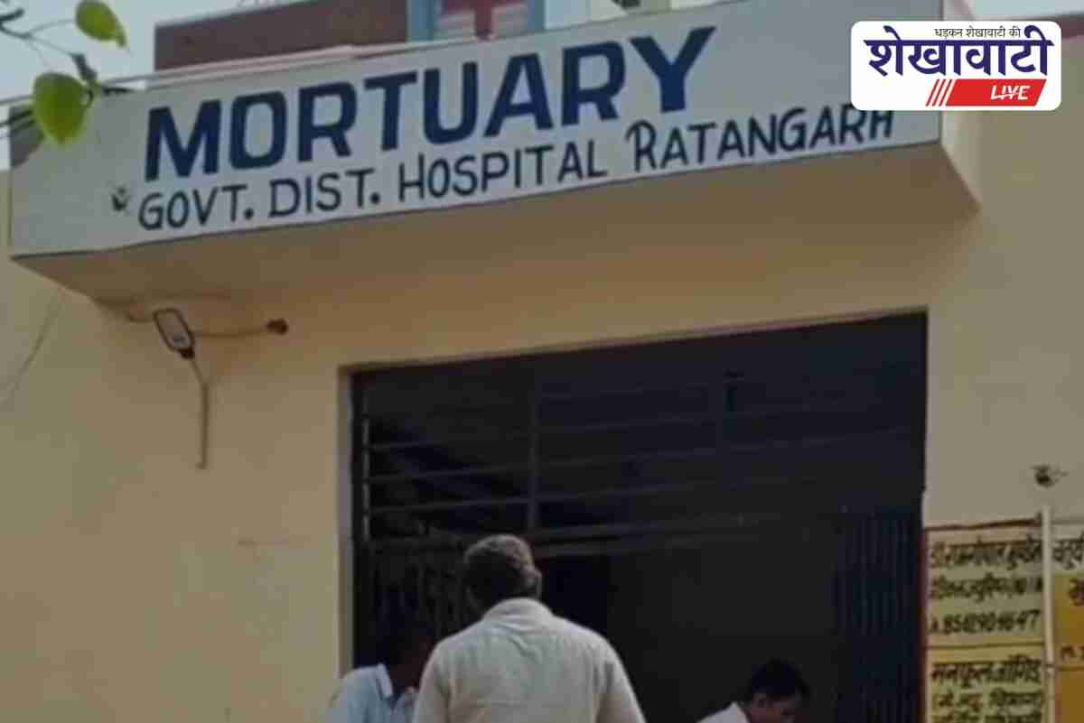 Farmer falls from khejri tree in Ratangarh, declared dead at hospital