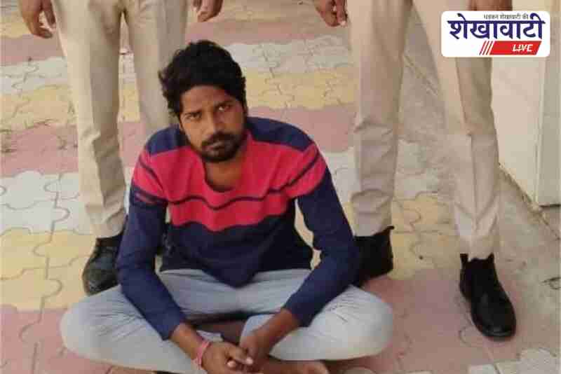 Salasar police team arrested absconding accused after 11 months