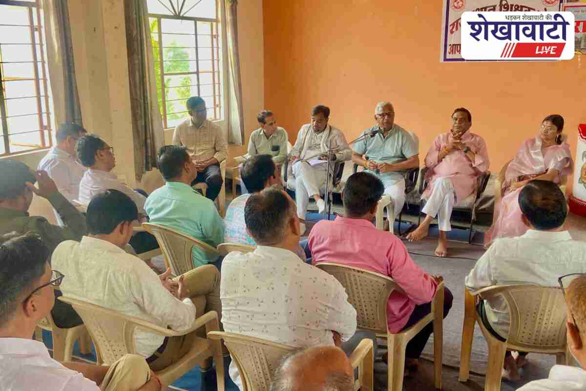 Teacher Sangh district meeting and Diwali celebration held in Ratangarh