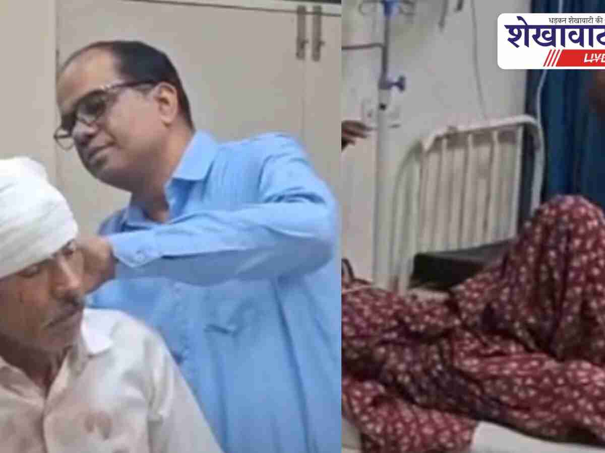 कलयुग का कहर: बेटे-बहू ने बुजुर्ग माता-पिता पर बरसाईं लाठियां