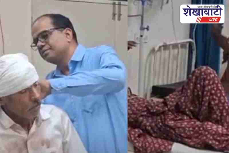 Elderly couple injured after family dispute attack in Bhanin village Churu