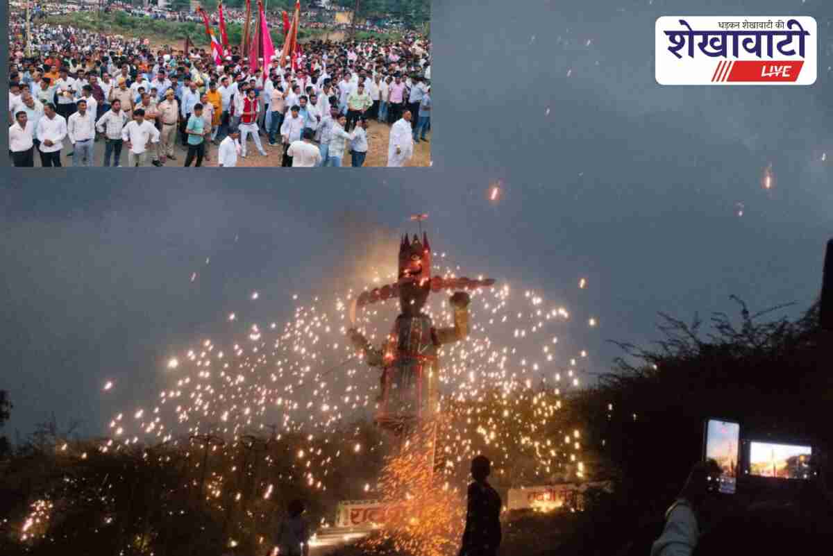 Udaipurwati Ravana Dahan with arrows, traditional celebration continues