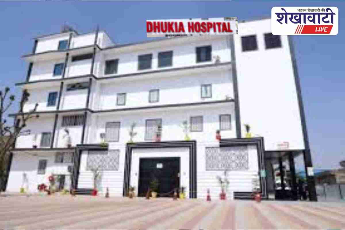 Doctors at Dhukia Hospital Jhunjhunu offer free arthritis checkup