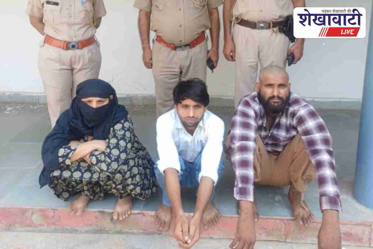 Alwar police arrest three in honey trap and blackmailing case