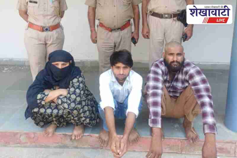 Alwar police arrest three in honey trap and blackmailing case