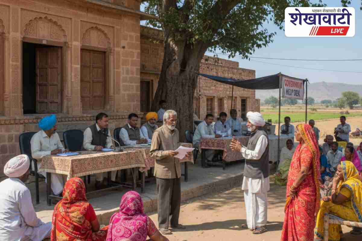 Public grievance hearing to be held in Sikar gram panchayats October 3