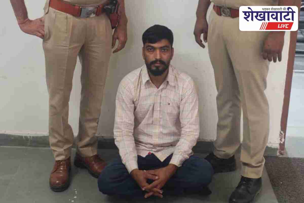 Cyber fraud accused Bhajanlal arrested by Jhunjhunu police team