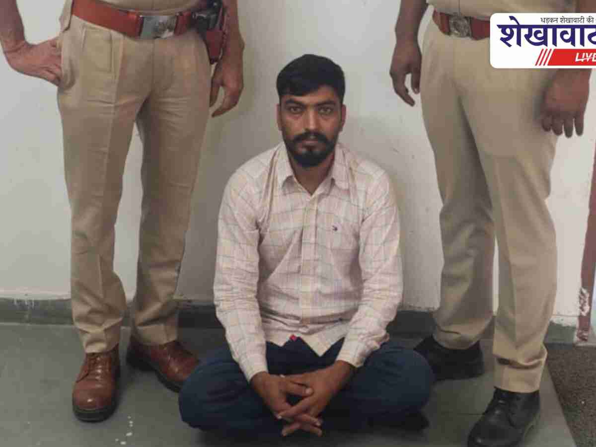 Jhunjhunu News: साइबर ठगी के ₹12 लाख के आरोपी को झुंझुनूं पुलिस ने पकड़ा