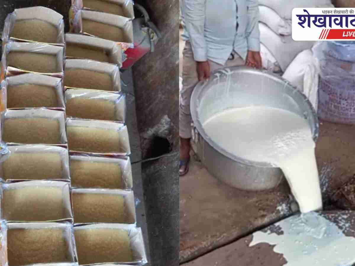 झुंझुनूं में 100 लीटर दूषित दूध और 198 किलो मिठाई नष्ट
