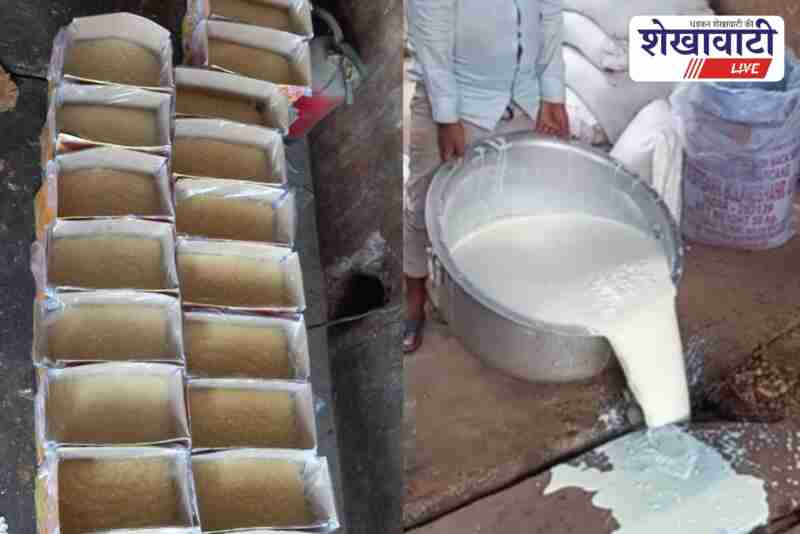 Food safety team destroys adulterated milk and sweets in Jhunjhunu