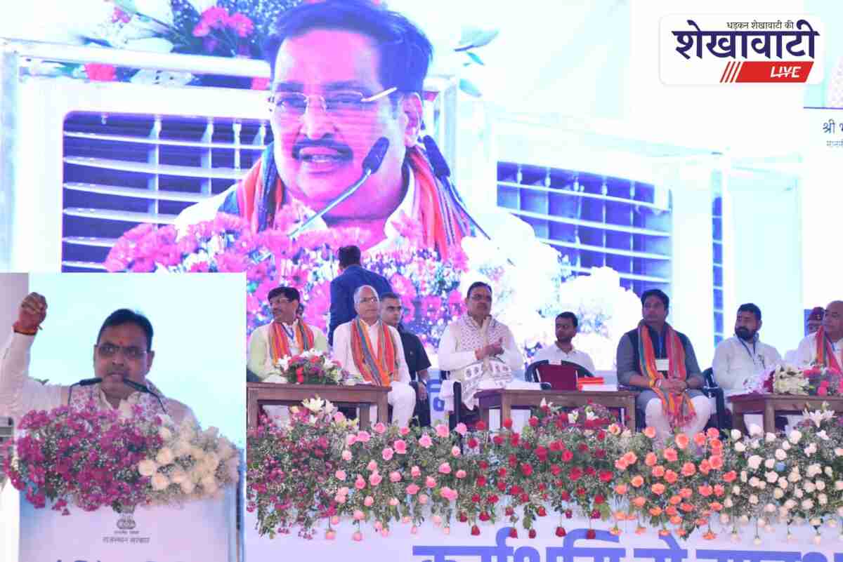 Chief Minister Bhajanlal Sharma addressing water conservation event Mandrela
