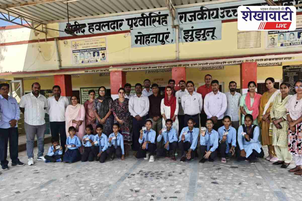 Students and teachers celebrate International Girl Child Day in Mohanpur Jhunjhunu