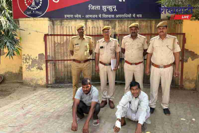 Surajgarh police arrest two accused in attempted murder case