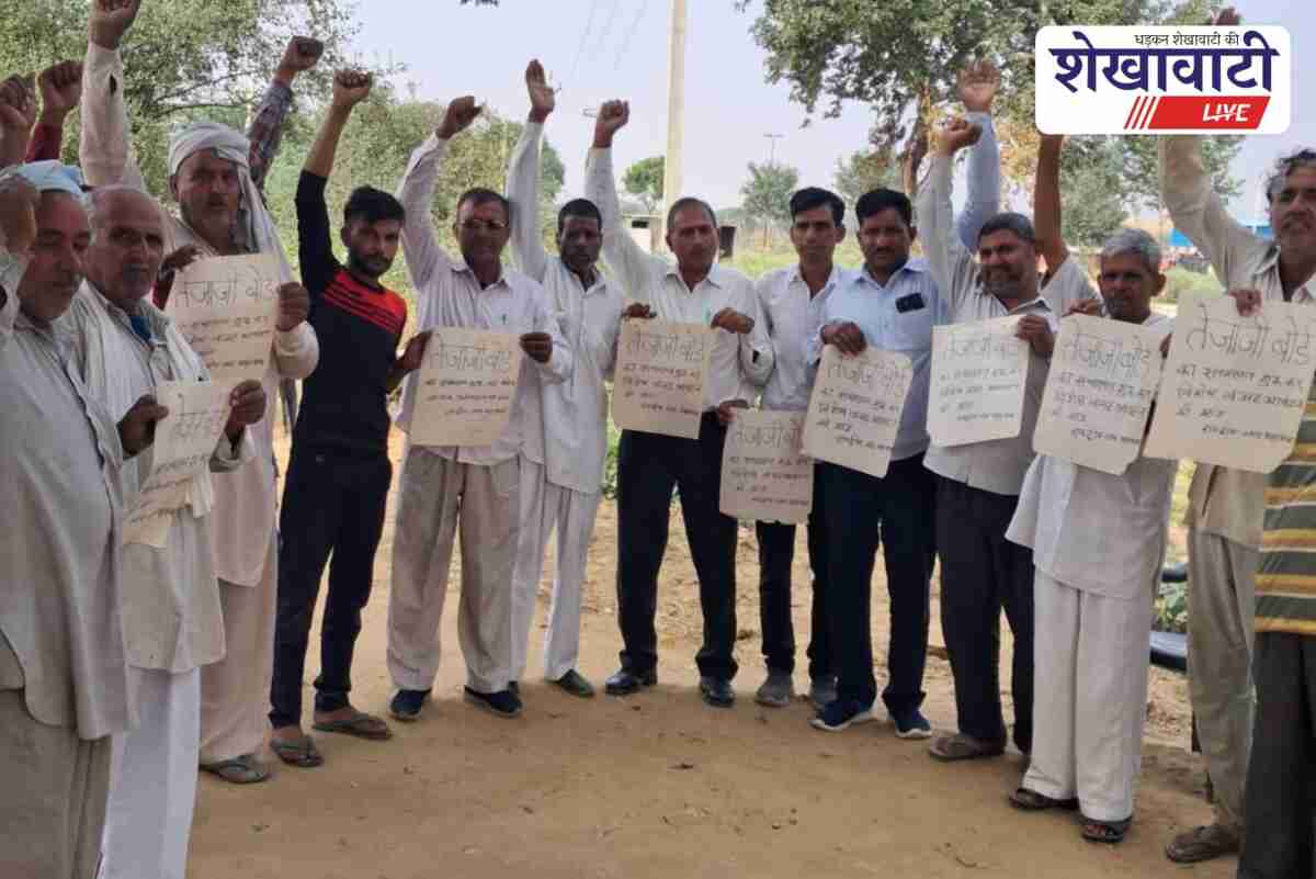 Members of Jat Mahasangh protest demanding Tejaji Board in Rajasthan
