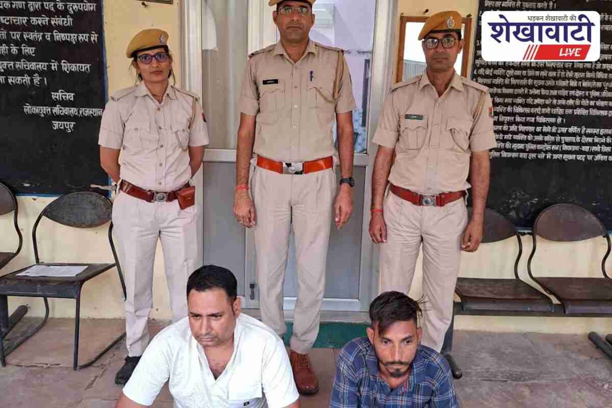Mandawa police arrest two Jhunjhunu youths for posting weapon photos on Instagram