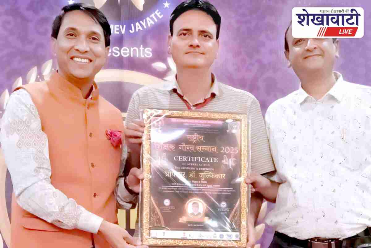 Dr. Zulfiqar from Bhimser honored with National Teacher Award 2025
