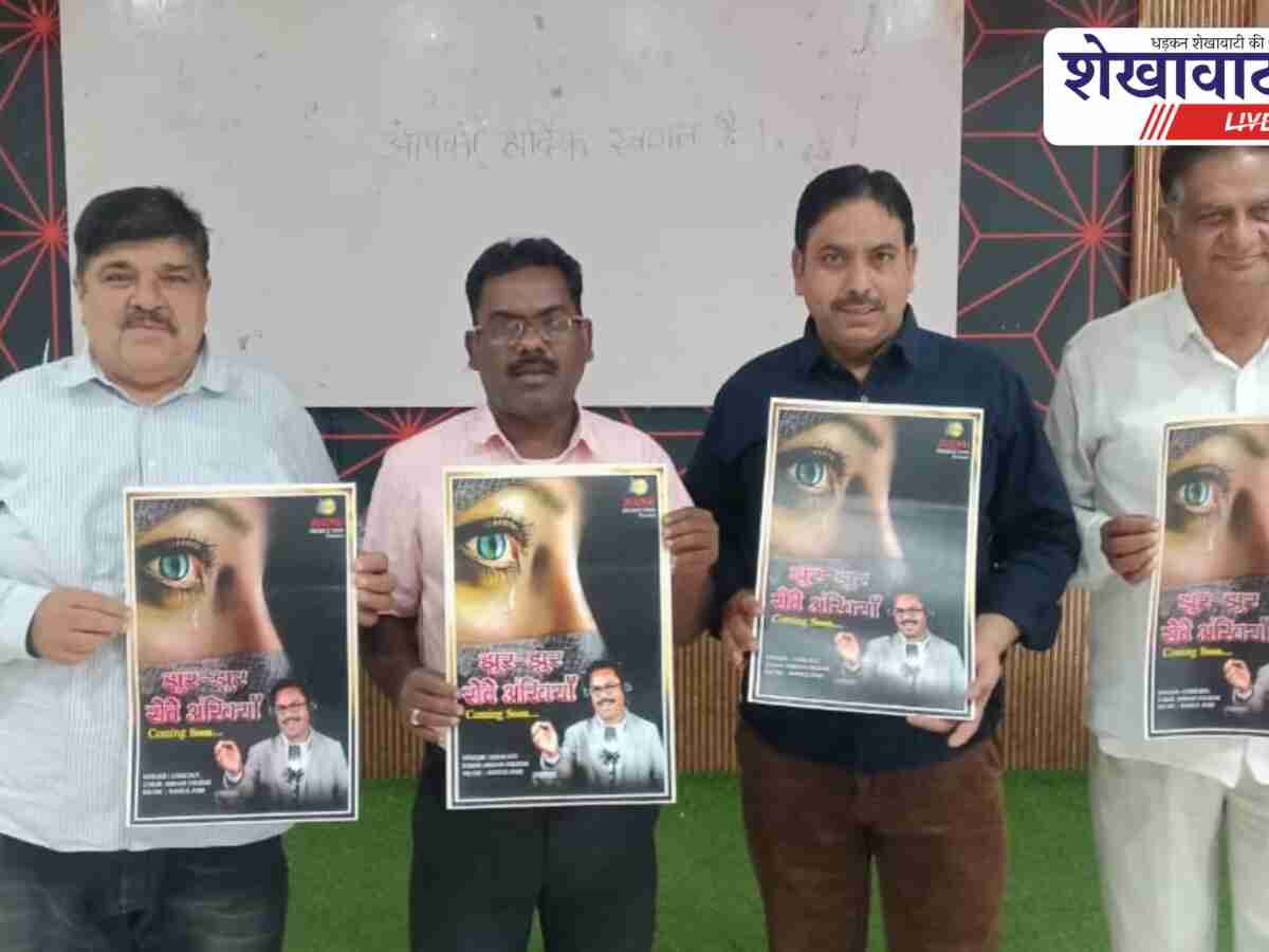 Jhunjhunu News: झुंझुनूं के जाकिर अब्बासी का नया गीत ‘झुर झुर रोव अंखियां’ कल होगा लॉन्च