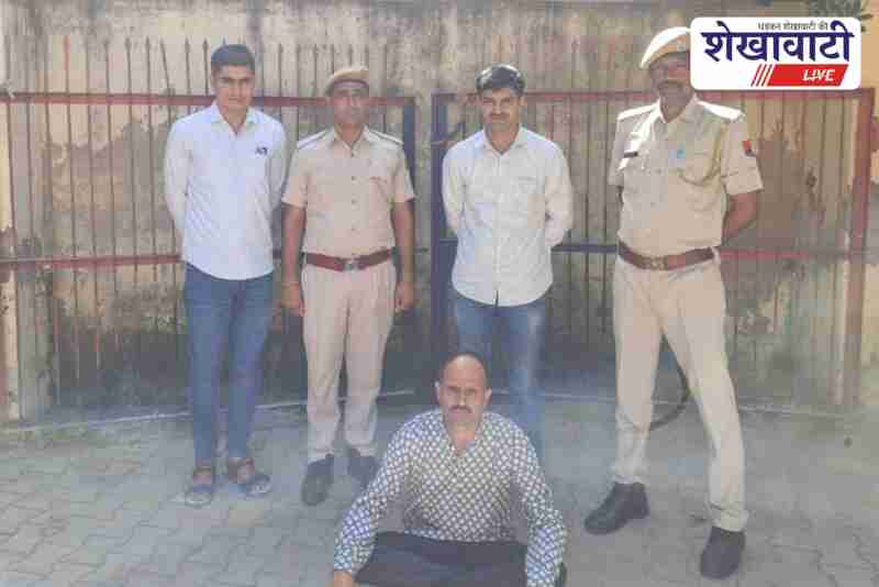 Surajgarh police arrested 10-year absconding fraud accused from Churu
