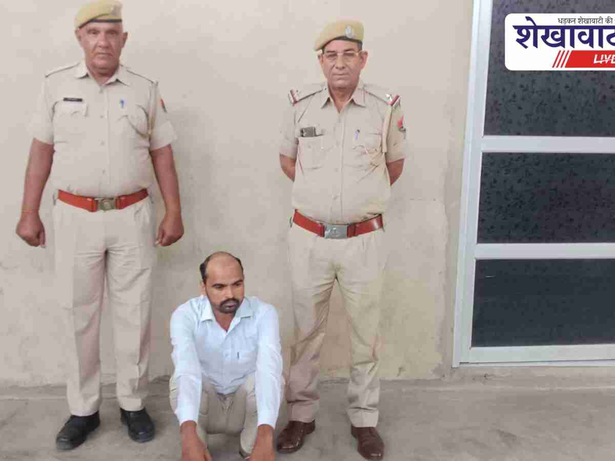 Jhunjhunu News: रेलवे में नौकरी का झांसा देकर 15 लाख की ठगी, आरोपी गिरफ्तार