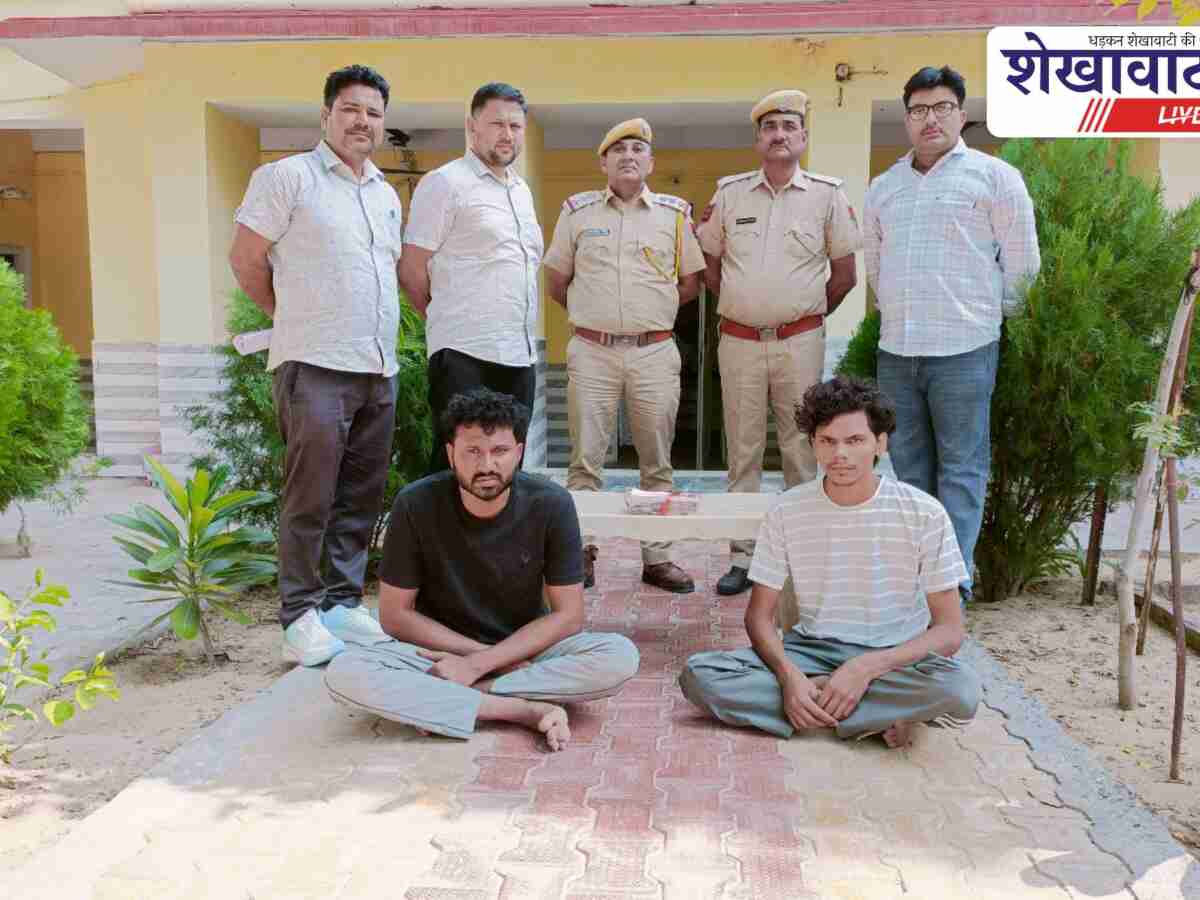 Jhunjhunu News: हाईवे पर लूट की योजना बना रहे दो अपराधी दबोचे, देशी पिस्टल बरामद