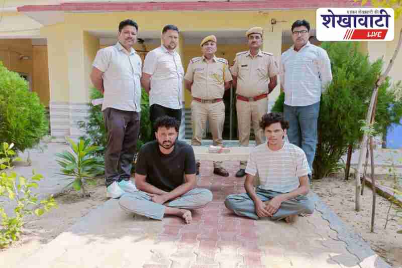 Jhunjhunu AGTF and Pilani Police arrest two with illegal pistol