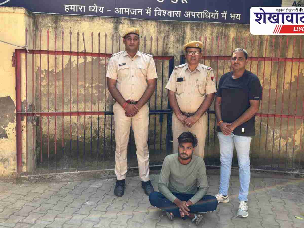 Jhunjhunu News: नाबालिग अपहरण मामले में आरोपी को किया गिरफ्तार