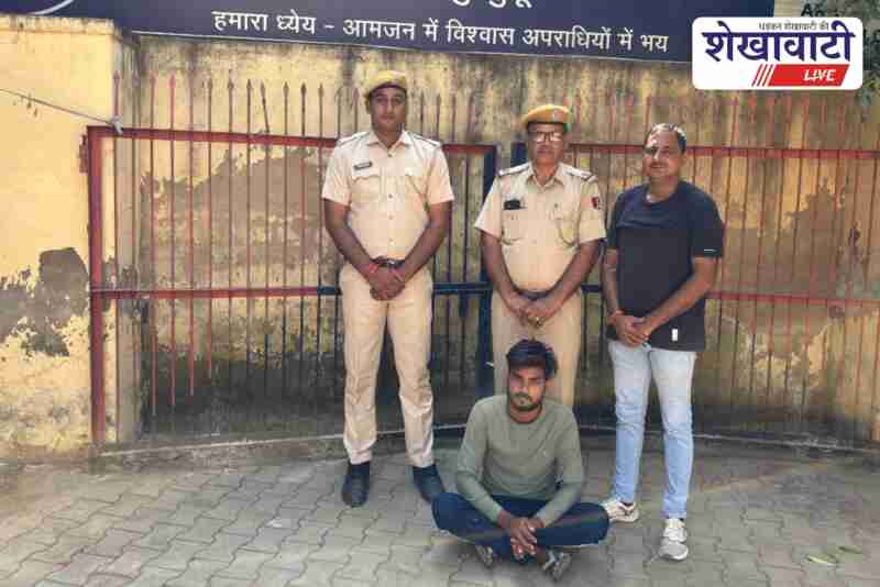 Surajgarh police arrests accused Jitendra in minor kidnapping case