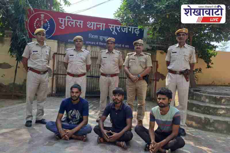 Surajgarh police arrested three accused in attempted murder case