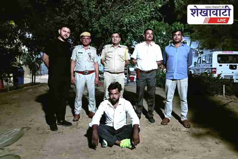 Police seize 236 grams illegal ganja in Pilani, accused arrested