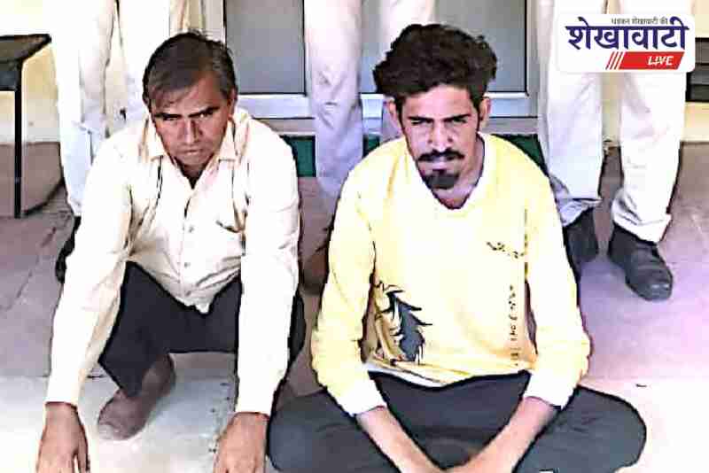 Mandawa police team arrest two wanted accused during raid operation