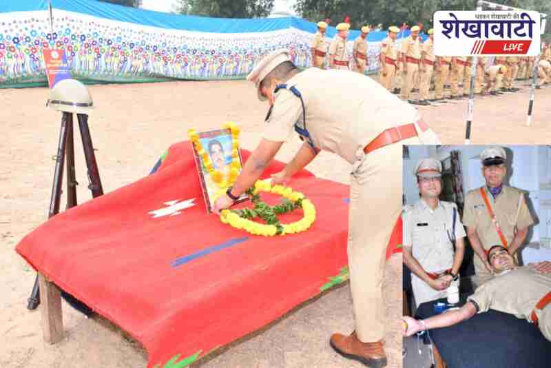 Jhunjhunu police officers pay tribute to martyrs on Police Martyrs Day