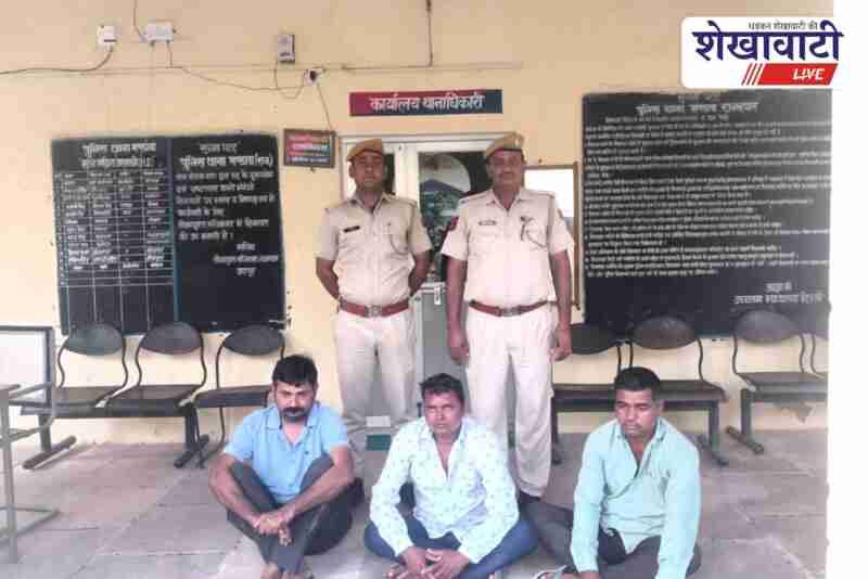 Mandawa police arrest three men gambling with playing cards and cash