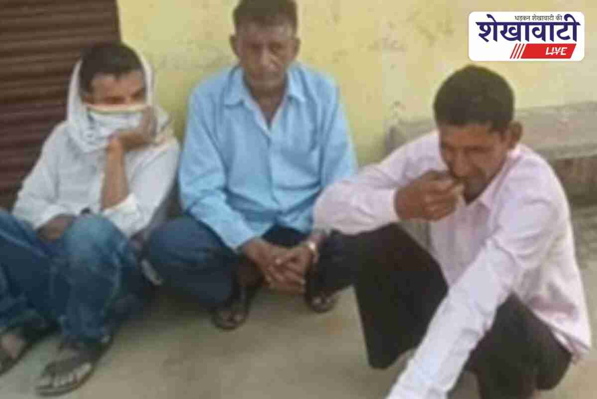 Khetri Nagar police arrest three gamblers in Srisardarpura village