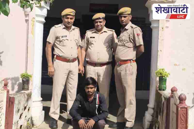 Khetri police arrest minor rape accused within 72 hours of FIR