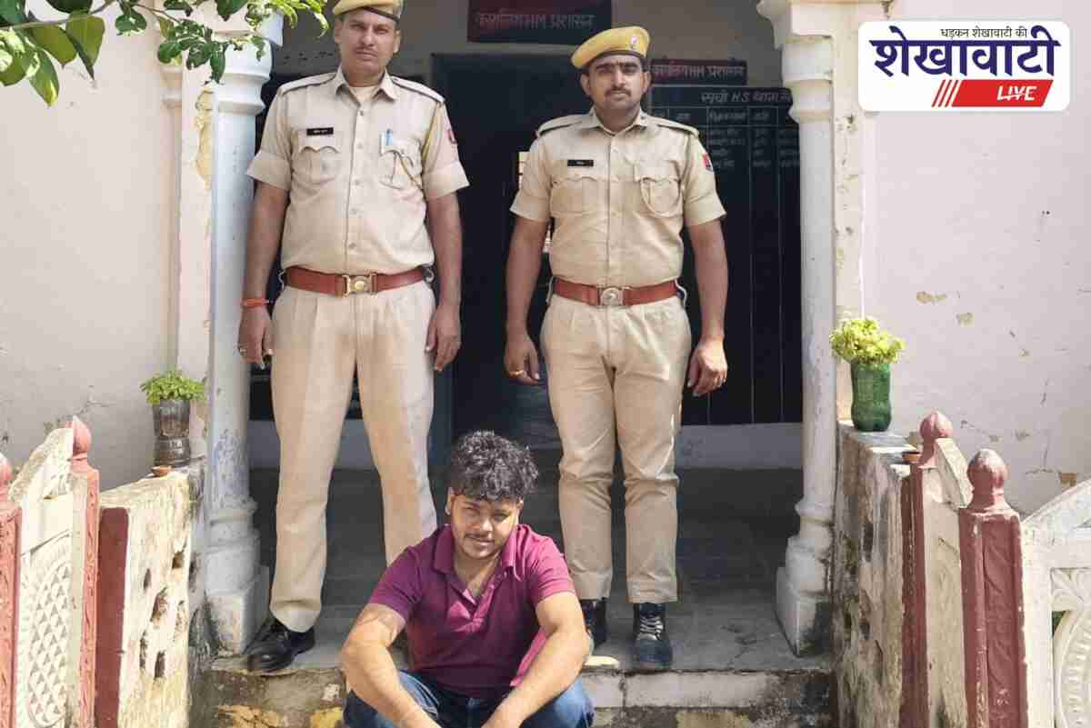 Khetri police arrested cyber crime linked bank account holder Jhunjhunu