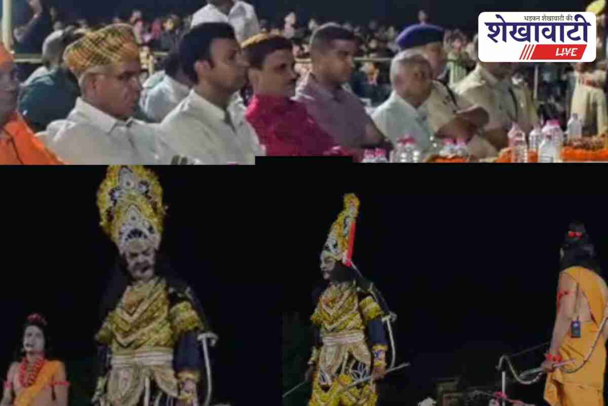 Ravan effigy burnt in Jhunjhunu Ramleela, huge crowd gathered