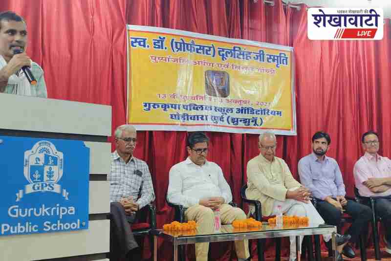 Tribute meet held for Professor Duel Singh Mahla in Jhunjhunu