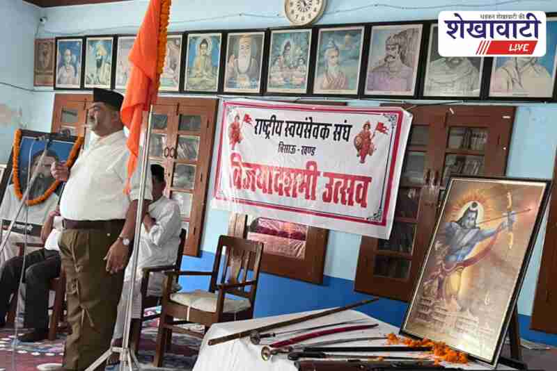 RSS Vijayadashami event held in Bissau with full uniform volunteers