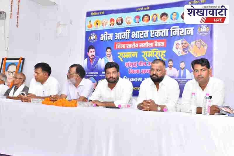 Bhim Army district-level meeting and felicitation event in Jhunjhunu
