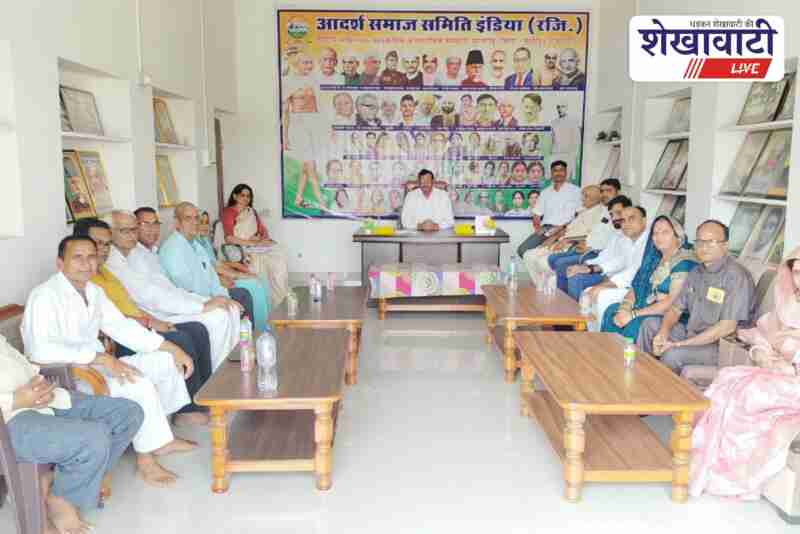 Surajgarh meeting discusses national issues like unemployment and corruption