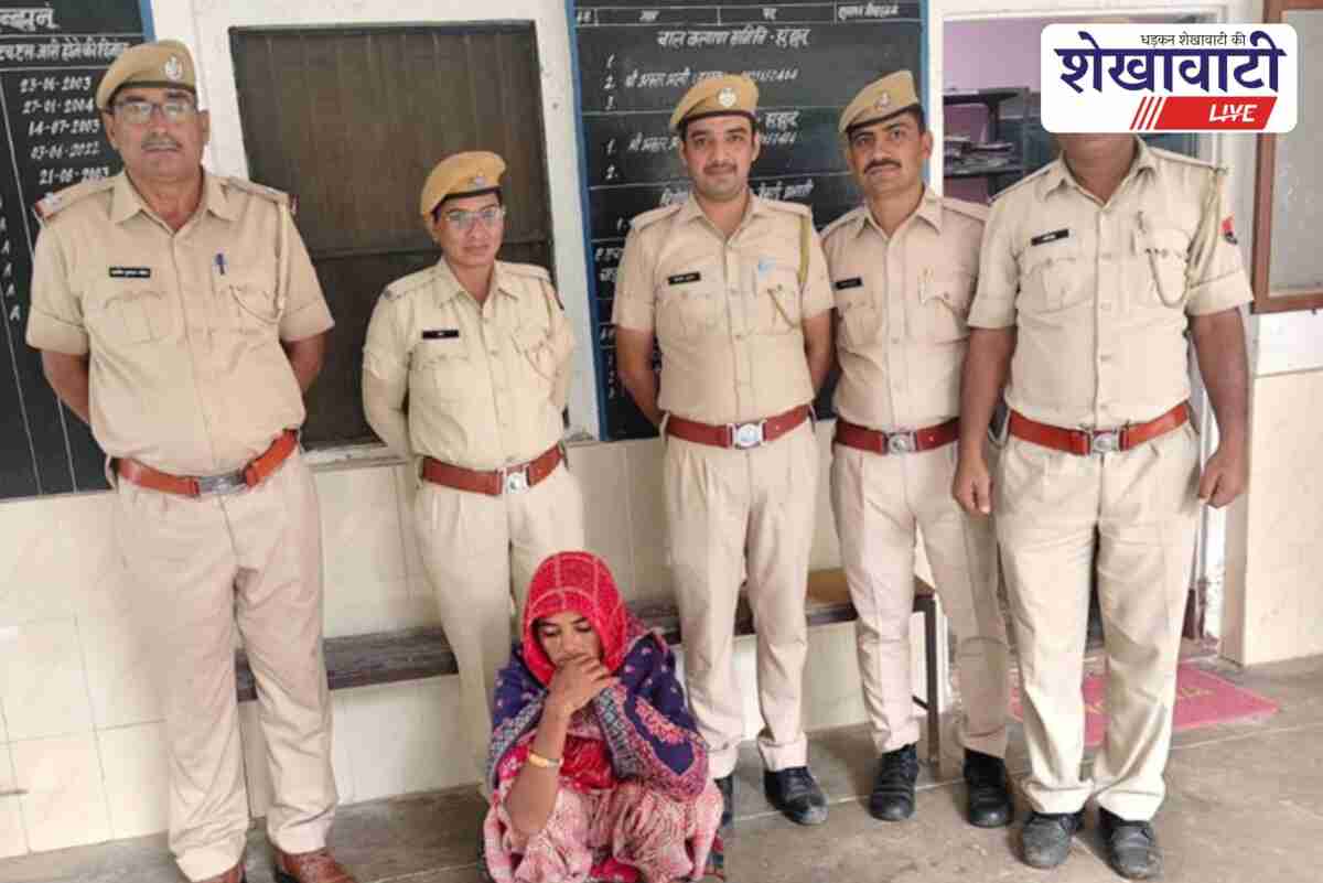 Woman arrested for gold chain snatching at Alsisar fair Jhunjhunu