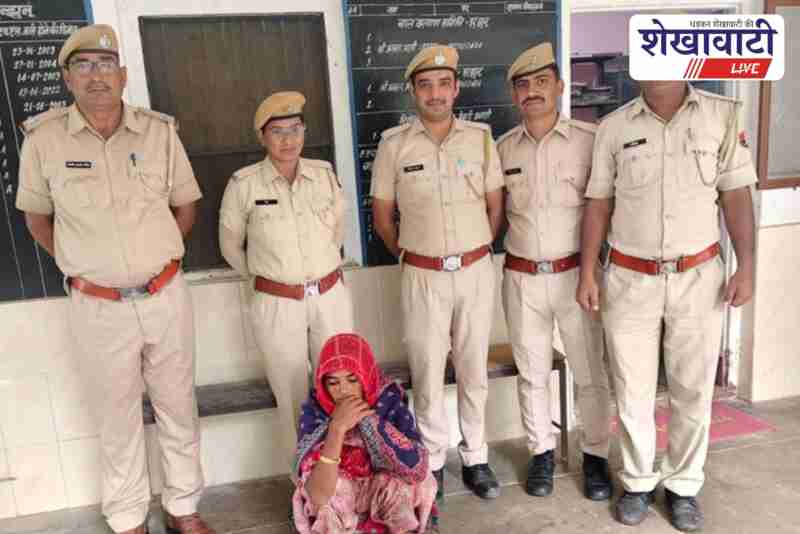 Woman arrested for gold chain snatching at Alsisar fair Jhunjhunu