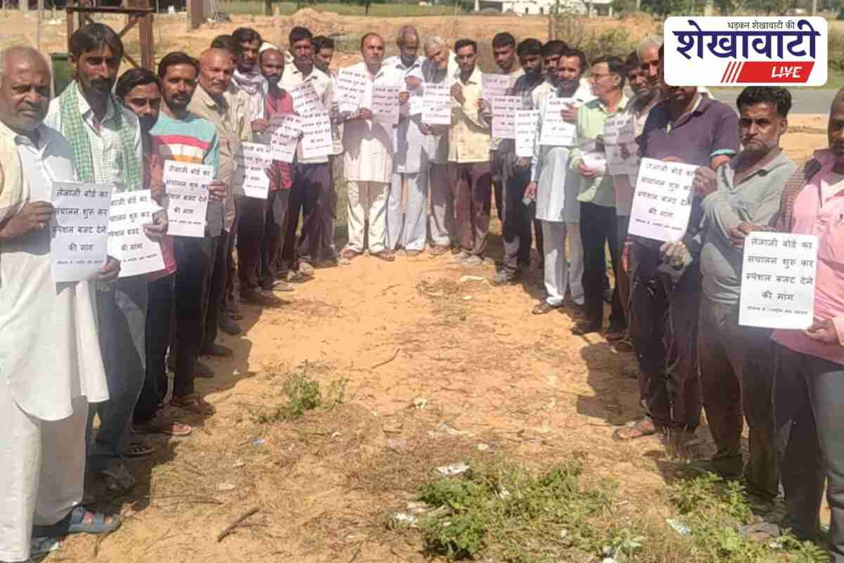 Jat community protests in Pilani demanding Tejaji board operation