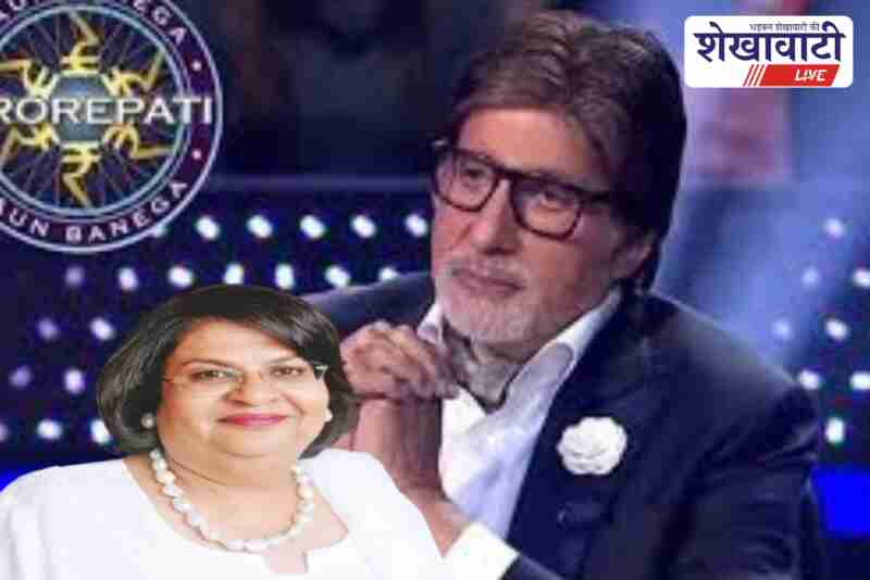 Archana Gadodia from Ratannagar Churu becomes KBC quiz expert